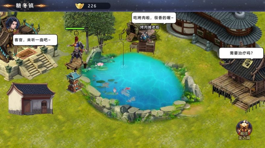 神之路安卓版