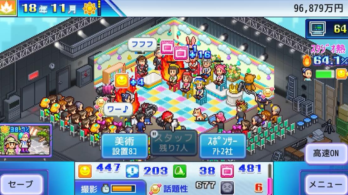 电视演播室物语安装包