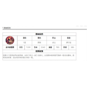 第七史诗武斗家肯恩怎么样