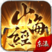 东瀛山海经游戏下载