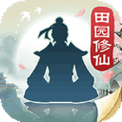 无极仙途安卓下载