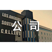 公司聚餐的通知