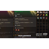 博德之门3第三章必拿三把弓获取教程攻略