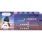 奥比岛游梦觅诗活动关卡怎么完成