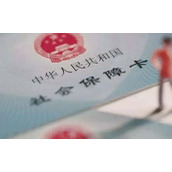 社保代缴协议书