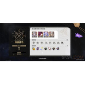 崩坏星穹铁道寰宇蝗灾难度三攻略详解