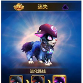 幻宠学院迷失怎么样