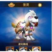 幻宠学院圣灵怎么样