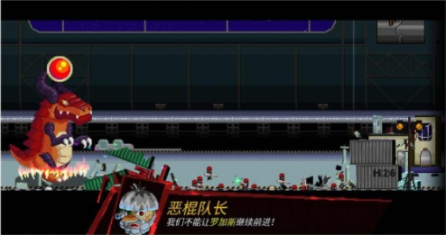 家园防御游