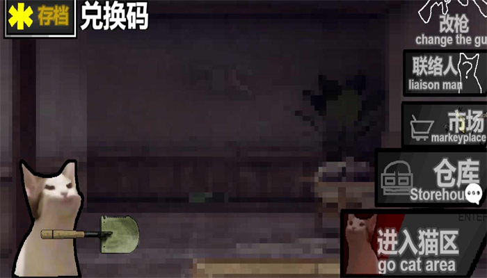 猫猫突围下载