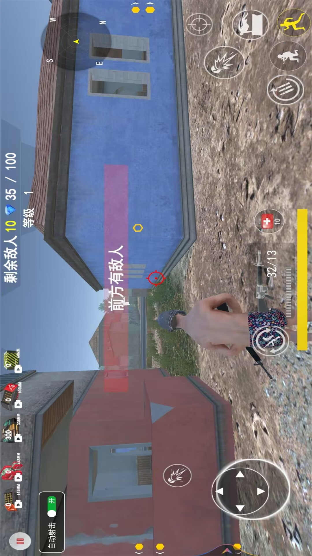 荒野吃鸡荣耀精英下载安装