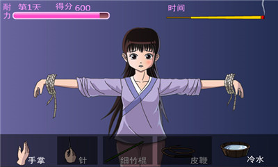 犯错的后果下载最新版