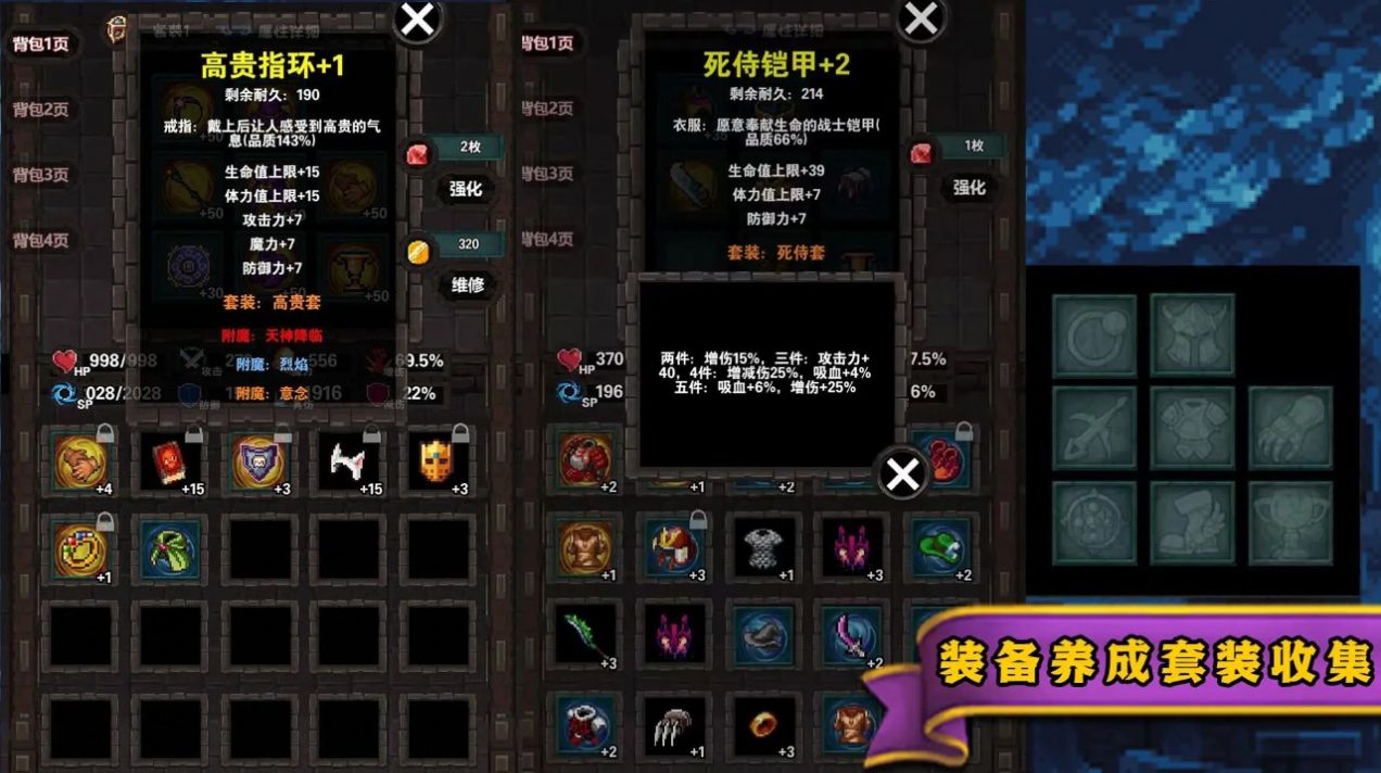 遗忘魔塔游戏下载