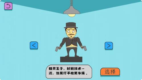 火线王牌枪战下载安装