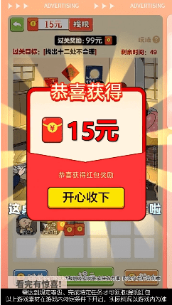 小飞箭来咯完整版