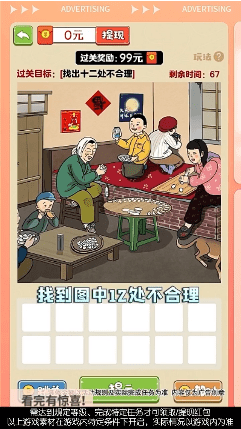 小飞箭来咯完整版