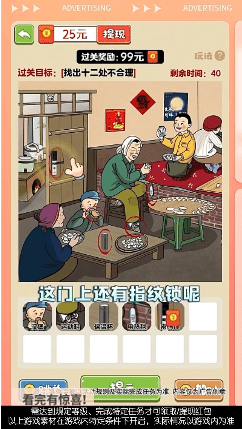 小飞箭来咯完整版