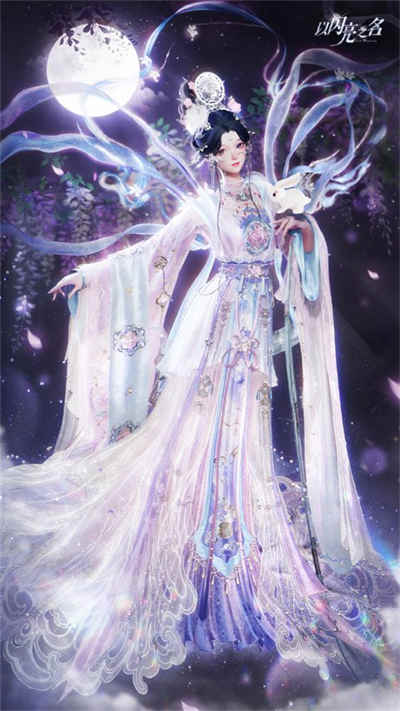 时尚版模拟人生!以闪亮之名实开启最高端的国产换装游戏先河