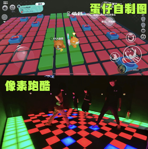 揭开真人版《蛋仔派对》神秘面纱——赛博跳动