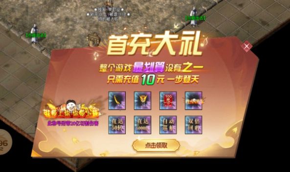 超变极限刀手机版