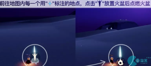 光遇夜行季任务攻略