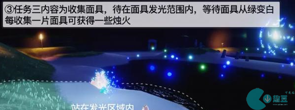 光遇夜行季任务攻略