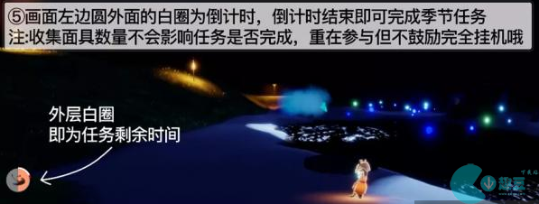 光遇夜行季任务攻略