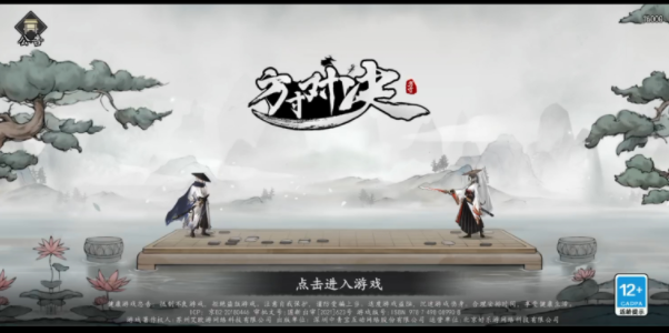方寸对决牛家村攻略