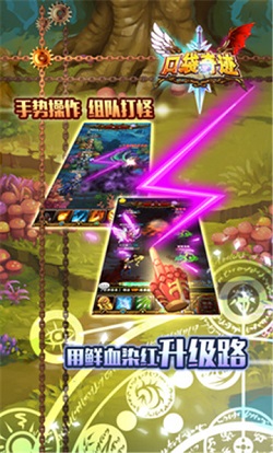 口袋奇迹版