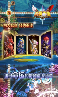 口袋奇迹版