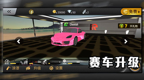 极品赛车驾驶版