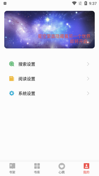 我的小马王子安装