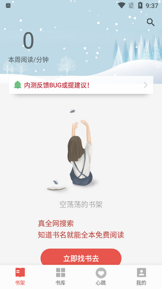 我的小马王子安装