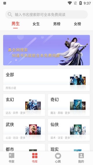 我的小马王子安装