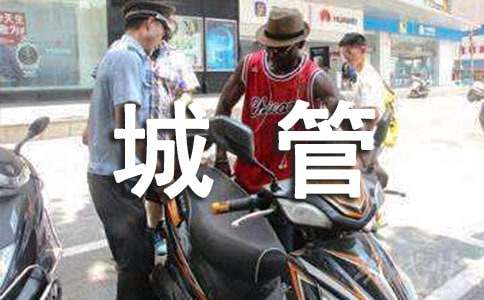 城管个人工作总结（通用17篇）