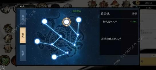 一念通天神兵怎么选择 神兵及观星选择推荐[多图]图片2