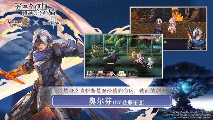 女神异闻录夜幕魅影安卓版