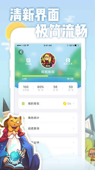 乐饭狼人杀免费正版