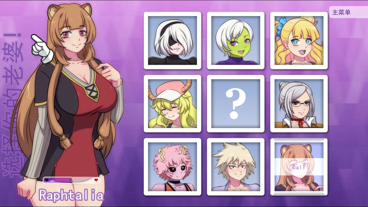 WaifuHub下载最新版