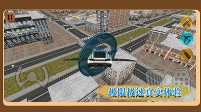 城市竞速驾驶安装