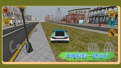 城市竞速驾驶安装