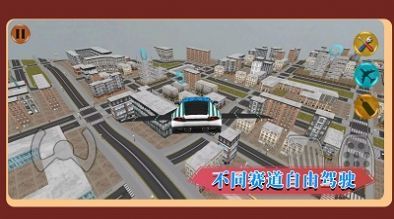城市竞速驾驶安装