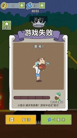 给我点刺激版