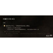 博德之门3阿尔特唤醒方法攻略