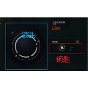 《星空》开锁方法开锁操作攻略