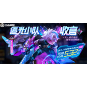 王者荣耀李元芳新皮肤匿光侦察者怎样获取