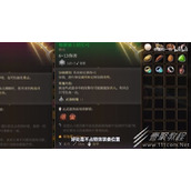 博德之门3第三章必拿三把弓获取教程指南