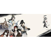 一念通天新手入门玩法介绍