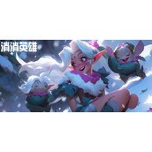 消消英雄兑换码是什么