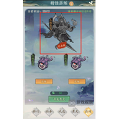 寻道大千精怪历练玩法攻略
